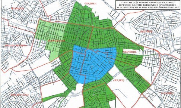 Днес и утре синята и зелената зона в София няма