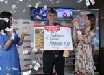 35-годишен жител на с. Дагоново е петият милионер за годината от Националната лотария