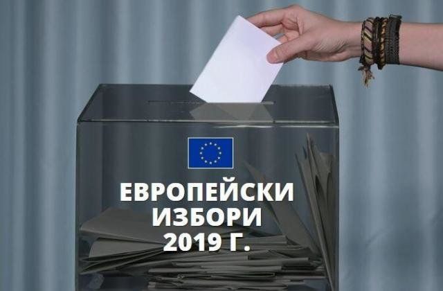 Утре ще се проведат изборите за Европейски парламент, на които