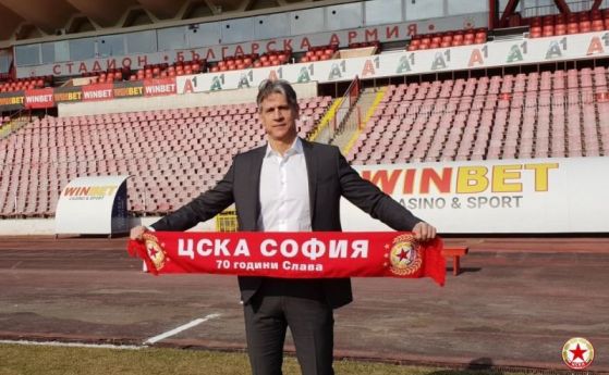 Италиански вратар е е отхвърлил предложение от ЦСКА информира Тема спорт Най вероятно