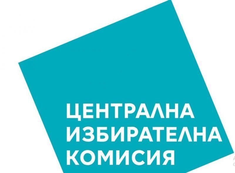 Централната избирателна комисия (ЦИК) наложи глоба на онлайн изданията ПИК