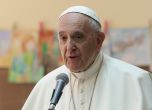 Папа Франциск се обяви против абортите по медицински причини