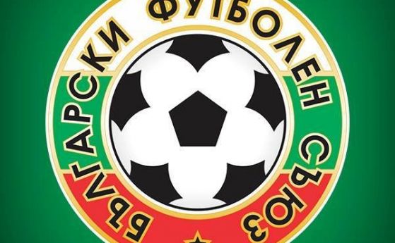 Дисциплинарната комисия към Българския футболен съюз глоби ЦСКА с общо