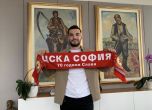 Новото попълнение на ЦСКА няма търпение да се докаже