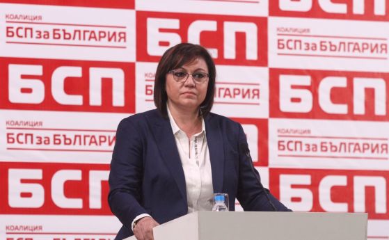 Лидерът на БСП Корнелия Нинова поиска до 15 дни да