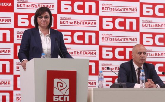 Нинова ще е лидер в оставка до 15 юни, после БСП ще е с временен председател