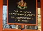 Одит на Сметната палата разкри куп проблеми в сайтовете на държавната администрация