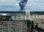 При взрив във военен институт в руския град Дзержинск са пострадали 38 души (обновена)