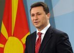 Груевски подаде оставка като депутат през Фейсбук