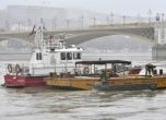 Повдигнаха обвинения на капитана на кораба, предизвикал инцидента в Будапеща