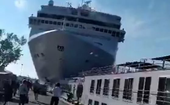 Круизен лайнер блъсна туристическо корабче във Венеция (видео)