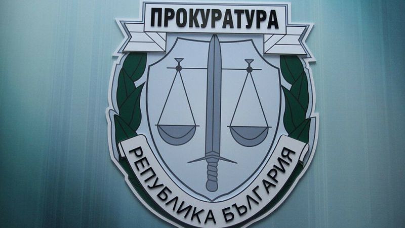 Върховната административна прокуратура (ВАП) сезира министъра на финансите Владислав Горанов,