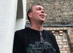 Разследващ журналист е арестуван в Москва
