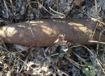 Откриха невзривен снаряд в село Крумово