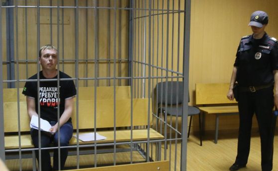 Адвокатите на разследващия журналист Иван Голунов обвинен в пласиране на