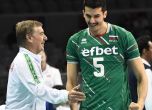 Светослав Гоцев: Във Варна и въздухът предразполага за волейбол на световно ниво!