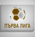 Теглят жребия за първенството днес