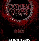 Последни новини за концерта на Cannibal Corpse