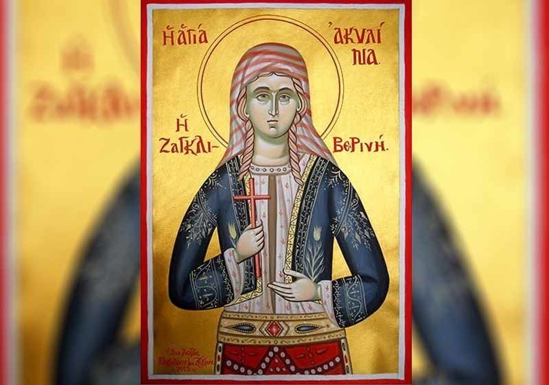 Църквата почита днес Св. мчца Акилина. Тя била от палестинския