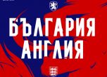 УЕФА ни разследва за расизъм, може да затворят 'Васил Левски' за мача с Англия