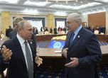 Канят Путин на европейските игри в Минск