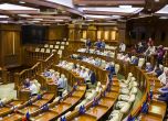 Парламент, Молдова