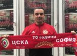 Откривателят на Роналдо започна чистка в школата на ЦСКА