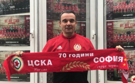 Откривателят на Роналдо стартира чистка в школата на ЦСКА 