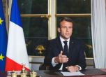 След жълтите жилетки: Франция планира данъчни облекчения за 1 млрд. евро