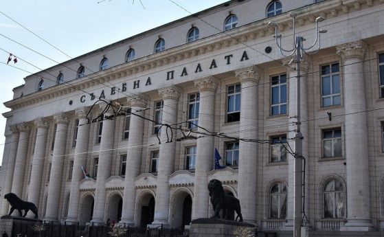 Масово сбиване край Съдебната палата в София
