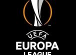 Тежка категория отбори чакат Левски и ЦСКА във втория кръг на Лига Европа
