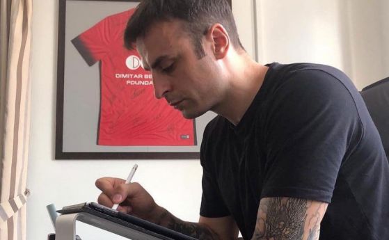 Бившият капитан на националния отбор Димитър Бербатов разкри какъв ще