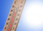 Три температурни рекорда са регистрирани по Северното Черноморие