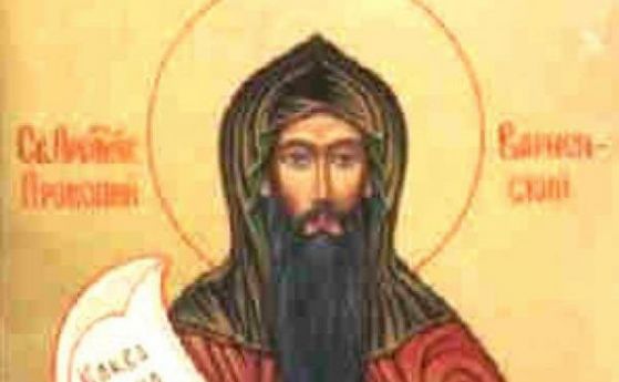 Св. Прокопий станал мохамеданин, после се върнал към христовата вяра и загинал за нея