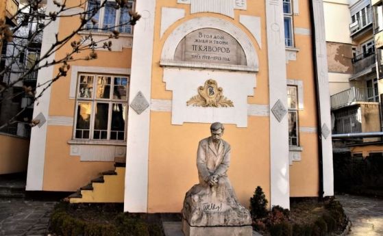 Предстои трети опит къщата на поета Пейо Яворов в София