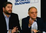 Демократична България иска КПКОНПИ да се закрие заради Апартаментгейт