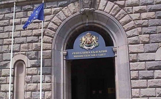 Министерският съвет одобри допълнителни трансфери в размер на 3 295