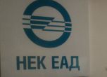 Българският енергиен холдинг не прие оставката на шефа на НЕК