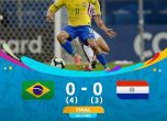 Бразилия чака Аржентина на полуфинал на Копа Америка