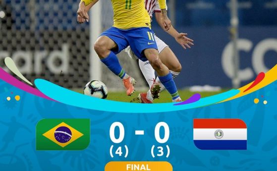 Бразилия чака Аржентина на полуфинал на Копа Америка