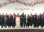 Започна срещата на Г-20 в Осака