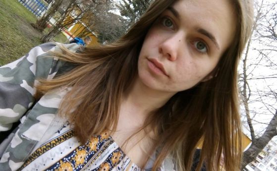 17 годишно момиче от София е обявено за издирване от полицията