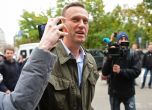 Руският опозиционер Навални пак е в ареста