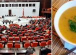 Чорбата в турския парламент поскъпва 100%