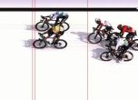 Холандец шокира Саган в първия етап на Тура с фотофиниш