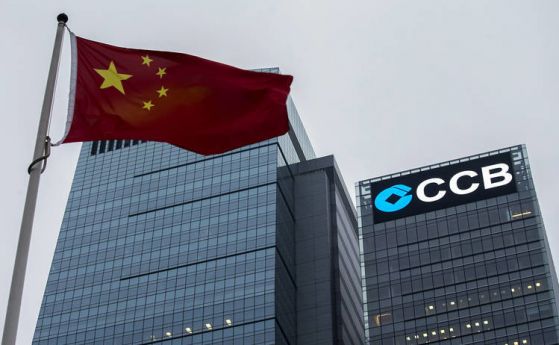 Втората по големина на капитала банка в света China