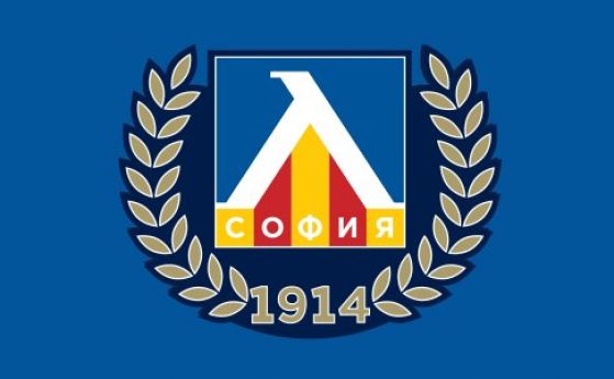 Левски представя екипите за новия сезон