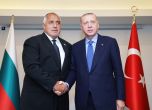 Борисов и Ердоган заедно в Сараево, за по-силно сътрудничество и спиране на мигрантите