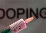 България замесена в мащабна акция срещу допинга