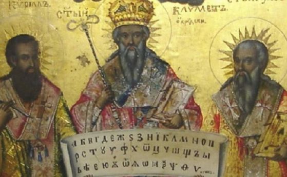 Ще честваме заедно със Скопие Кирил и Методий, цар Самуил и Климент Охридски
